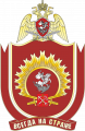 Санкт-Петербургский военный институт внутренних войск