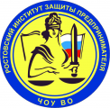 Ростовский институт защиты предпринимателя