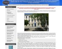 Филиал Кубанского института международного предпринимательства и менеджмента в городе Кропоткине