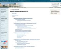 Колледж экономики, информатики и дизайна Ульяновского государственного университета (структурное подразделение)