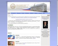 Омский филиал Государственного университета Министерства финансов Российской Федерации