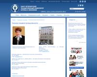 Техникум пищевой промышленности Санкт-Петербургского государственного университета сервиса и экономики