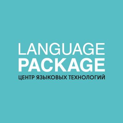 LANGUAGE PACKAGE
