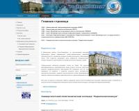 Колледж информатизации и управления Санкт-Петербургского государственного политехнического университета