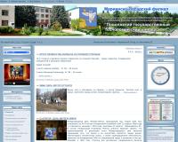 Мариинско-Посадский филиал Марийского государственного технического университета