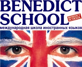BENEDICT SCHOOL