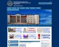 филиал Финансового университета при Правительстве Российской Федерации в г.Уфе
