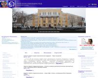 Барнаульский строительный колледж