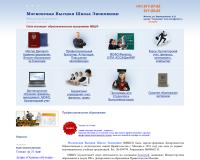 Московская Высшая Школа Экономики - финансовый институт