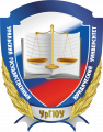 Уральский государственный юридический университет
