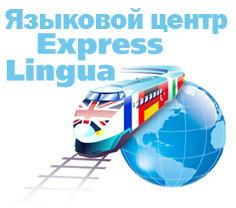 Express Lingua
