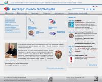 Институт холода и биотехнологий Санкт-Петербургского национального исследовательского университета информационных технологий, механики и оптики