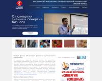 Омский филиал Московской финансово-промышленной академии