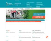 Забайкальский институт предпринимательства - филиал Сибирского университета потребительской кооперации