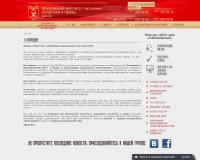 Колледж Московского института экономики, политики и права