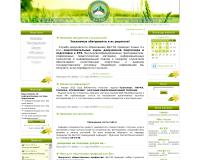 Дагестанский государственный аграрный университет имени М.М.Джамбулатова