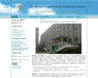 Сыктывкарский торгово-экономический колледж
