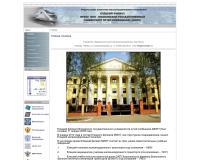 Елецкий железнодорожный техникум - филиал  Российского университета транспорта (МИИТ)