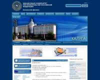 филиал Финансового университета при Правительстве Российской Федерации в г.Калуге