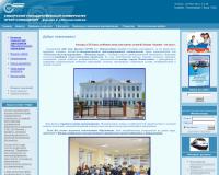 Филиал Сибирского государственного университета путей сообщения в г. Новоалтайске