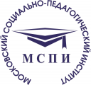 Московский социально-педагогический институт