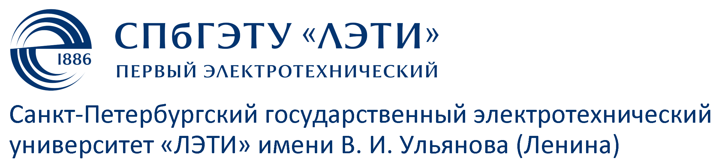 Санкт-Петербургский государственный электротехнический университет 