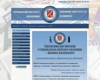 Мурманский институт экономики - филиал Санкт-Петербургской академии управления и экономики