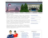 Новочеркасский промышленно-гуманитарный колледж