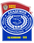 Алтайский институт труда и права (филиал) Академии труда и социальных отношений