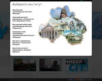 Московский гуманитарный институт